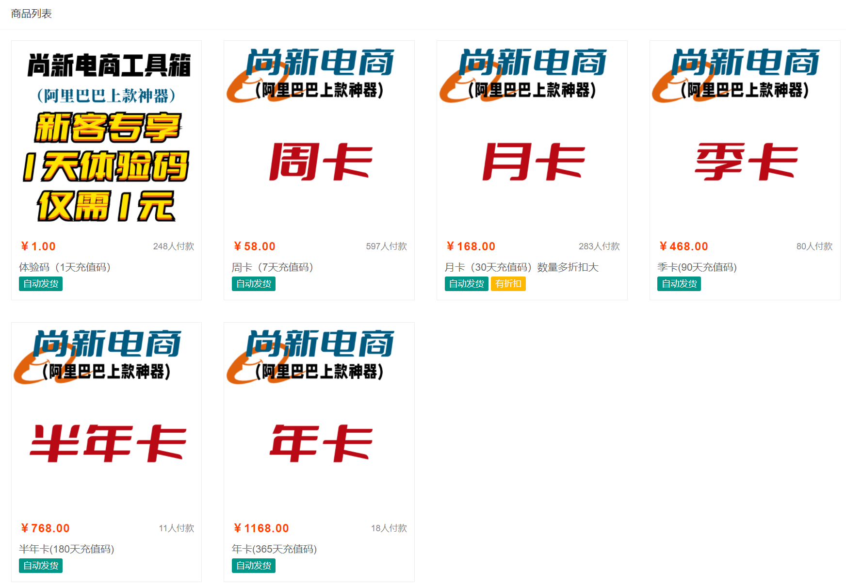 微信截图_20220206190402.png